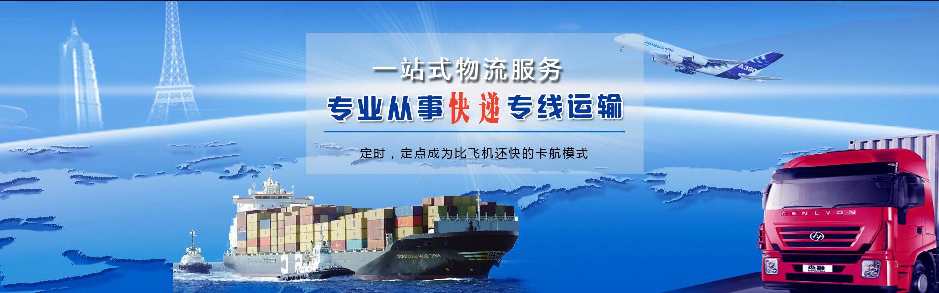 田阳到加拿大物流公司-田阳至加拿大物流专线-田阳空运到加拿大-优时通物流有限公司